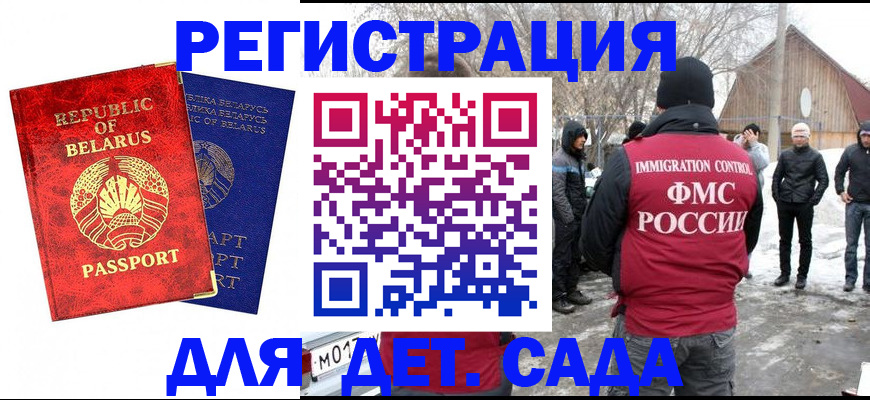 временная регистрация собственник в Чернушке